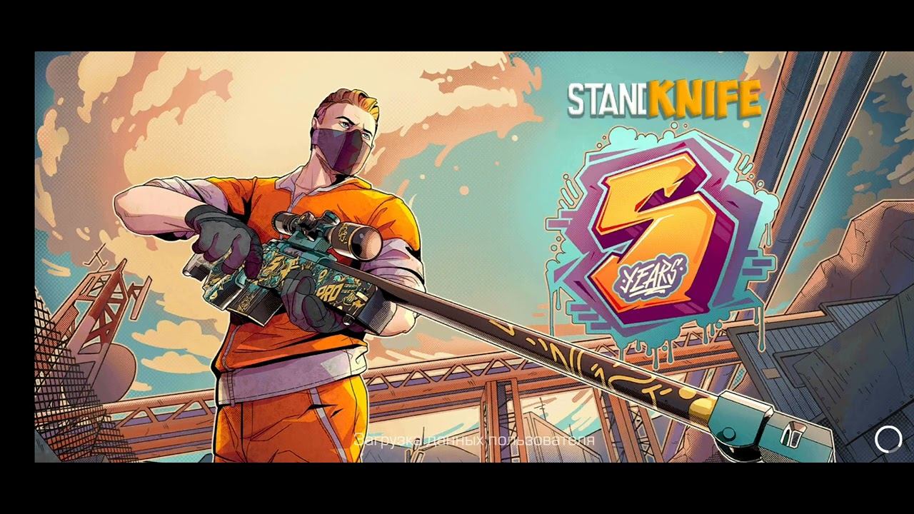 СЕКРЕТНАЯ ОНИМАЦАЯ НА БАБАЧКУ В СТЕНД КНАЙФ!!! смотреть онлайн