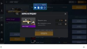 Ловля скинов скриптом в Standoff2/с нуля до ножа #1