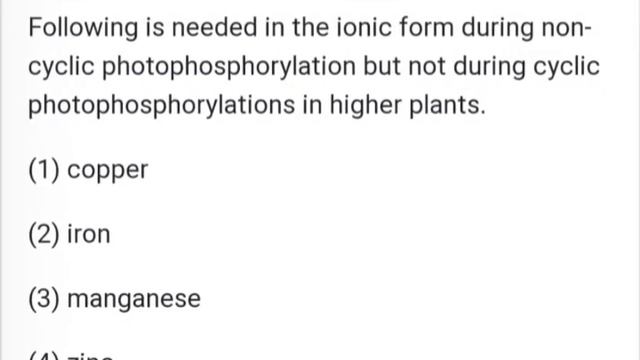 PHOTOSYNTHESIS BEST MCQ for NEET, смотреть онлайн