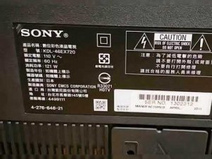Sony KDL-46EX720 Error demo
