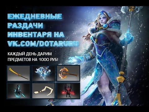 Раздача инвентаря #372 от DOTARU.RU смотреть онлайн