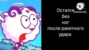 Человеческая боль: