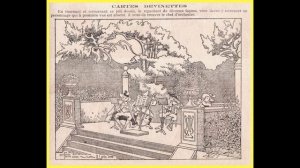 Тест на внимательность