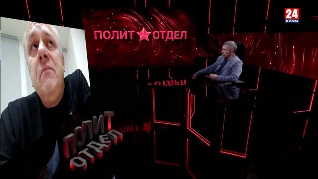 Политотдел. «О ценностях и приоритетах»