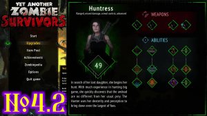 Yet Another Zombie Survivors №4.2 Huntress