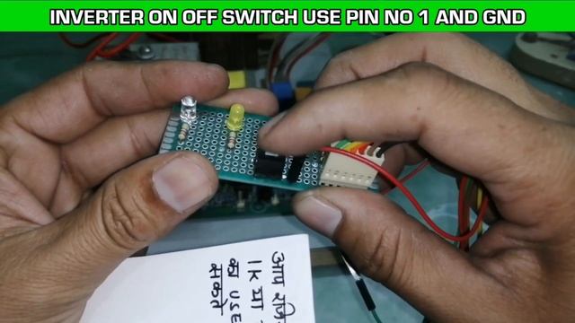 sukam850va inverter Led charging status display||inverter ki status Led display kase banaye