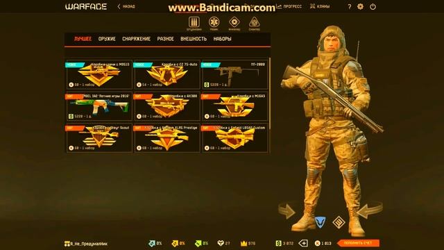 Кручу Fabarm за беспроцентный кредит !!! смотреть онлайн