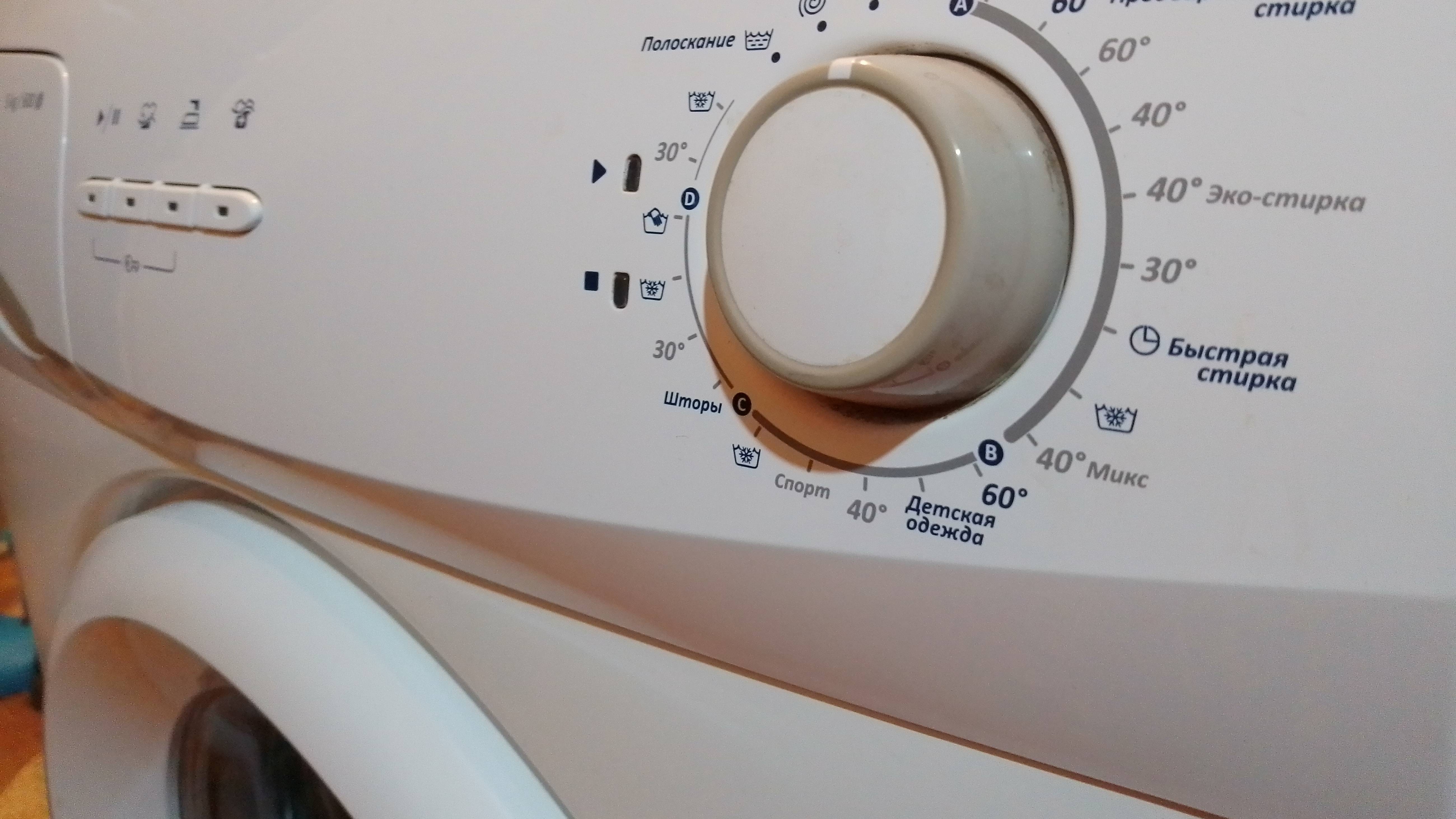 КАК ЗАРАБОТАТЬ НА АВИТО ПРОДАВАЯ СТИРАЛЬНЫЕ МАШИНКИ смотреть онлайн