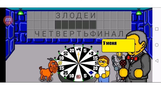 Поле Плюс. Сидим на мели, четвертьфинал далёк от идеала...