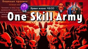 САМЫЙ ИМБОВЫЙ БИЛД НА ОДНОМ СКИЛЛЕ - Soulstone Survivors - Эпизод 47