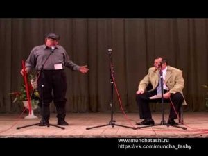 Мунча Ташы "Мэктэп директоры"