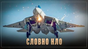 Чудеса на виражах: генералы из Китая смотрели на Су-57 словно на НЛО