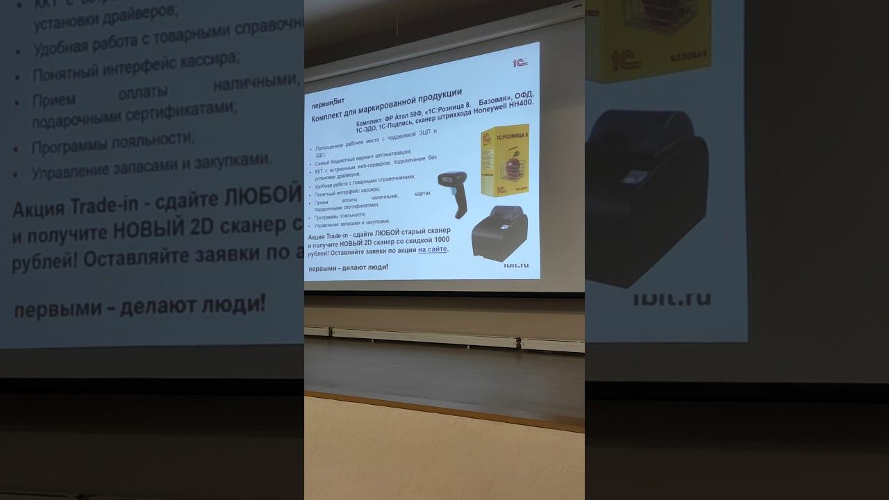 Обучение, конференции(1)