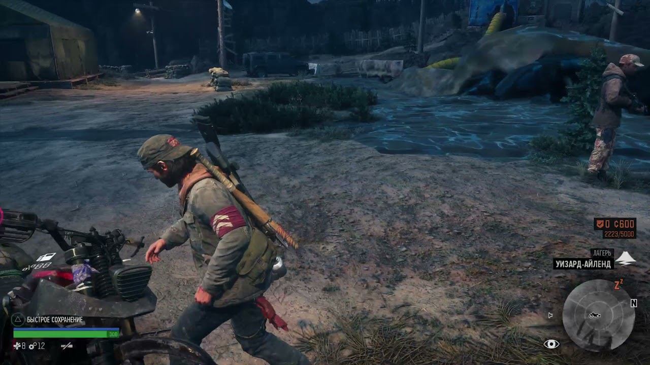 DAYS GONE - баг текстур смотреть онлайн