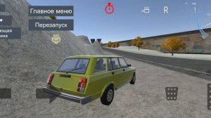 Спуск без тормозов.