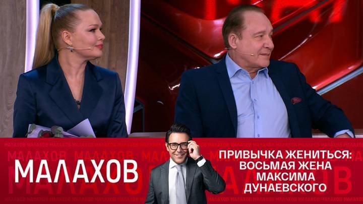 8 16 последний выпуск 2025. 8 16 последний выпуск 2025