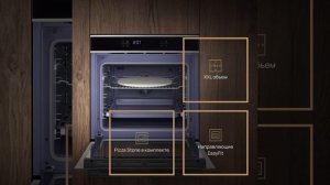 Духовой шкаф VARD VON564X