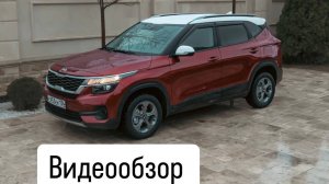 KIA Seltos 2021г Состояние нового авто 89180337979