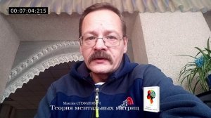 Тайны ментальности с Максимом Стефановичем. Что такое книги и текст