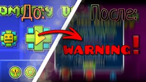 СКАЧАЛ 100 МОДОВ ИЗ GEODE / GEOMETRY DASH 40
