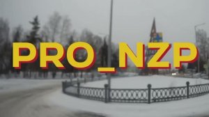 Интересные места Нязепетровска