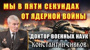 🔥Прогнозы СБЫЛИСЬ❗ Всё НА МНОГО СЕРЬЁЗНЕЕ чем все думают❗❗