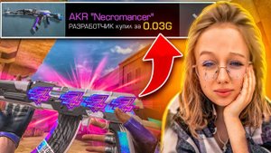 КАК?😭 РАЗРАБОТЧИК ДАЛ МНЕ САМОЕ СЛОЖНОЕ ЗАДАНИЕ В STANDOFF 2