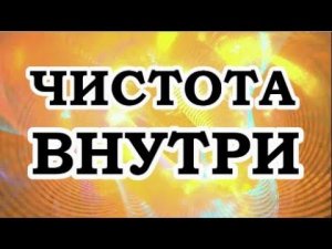 Живой Трансерфинг — АФФИРМАЦИИ на каждый день C ЦЕЛИТЕЛЬНОЙ ЧАСТОТОЙ 432 ГЦ
