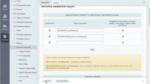 Обновление только цен и остатков на сайте при обмене с 1С. Живой лог (15.02.2014)