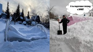 !!!ВНИМАНИЕ!!! СПАСИТЕ СВОЮ ТЕПЛИЦУ от СНЕГОПАДА!!!