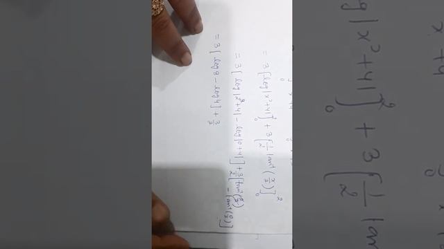 +2 Integration ex 7.9 смотреть онлайн