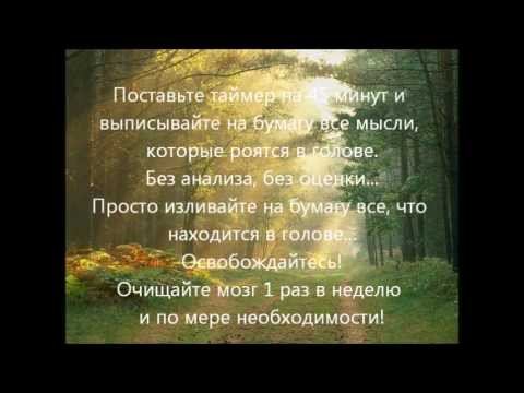 Видео Курс Творческий Предприниматель  Часть 1
