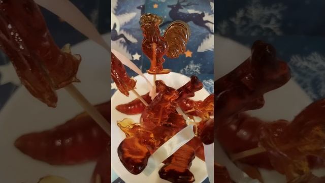 Детская радость.