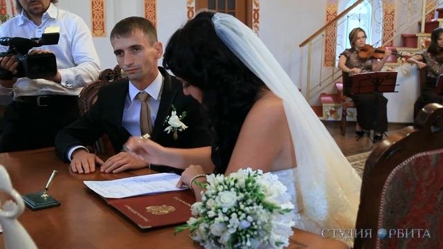 «Дворец Счастья», церемония бракосочетания