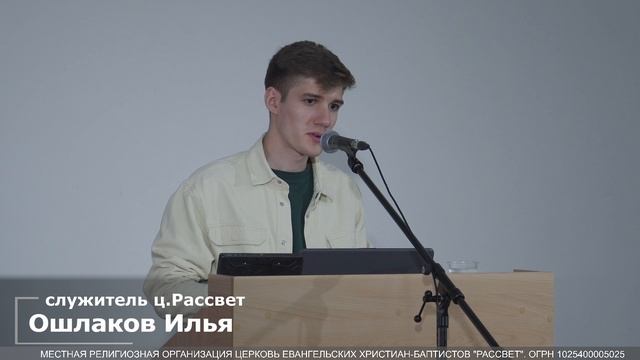 Группа литургия