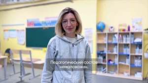 Отзывы родителей | Школа 3000 г. Уфа