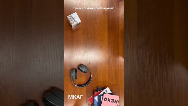 проект студентов первого курса Графический дизайн #графическийдизайн #дизайн #полиграфия смотреть онлайн