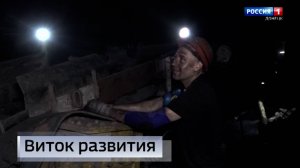 Долгожданное обновление оборудования на шахте «Прогресс»