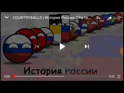 Реакцыя (COUNTRE история России) смотреть онлайн