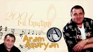 Aram Asatryan (Արամ Ասատրյան) - Spitak Mazers