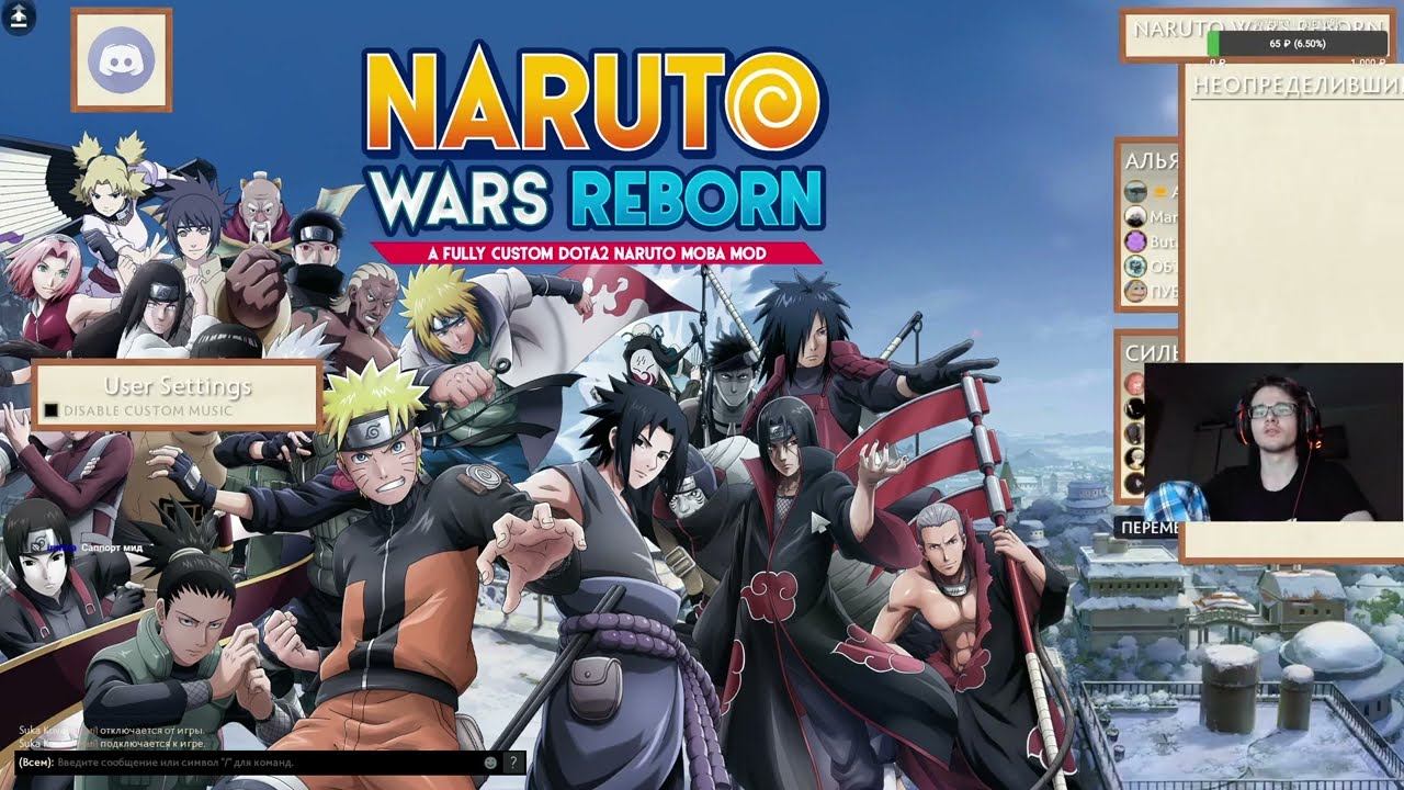✅ Naruto Wars Reborn ✅ ¯\_(ツ)_/¯ смотреть онлайн