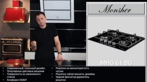 Вебинар KUPPERSBERG ( 11й Monsher 2022 )