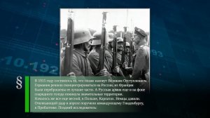 Золотые ворота (1164) - Наступление немцев в Прибалтике (1915) - Григорий Данилевский (1829-1890)