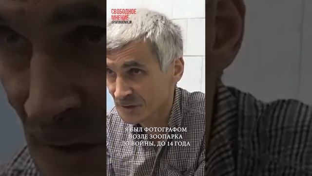 Продолжаем цикл коротких рассказов о судьбе военнослужащих ВСУ, взятых в плен в Курской области !!!