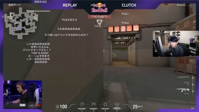 【VCT観戦】Shaoがあまりにも強すぎて語彙を失うLaz※他反応【Laz/切り抜き】【2022/07/23】【VALORANT】