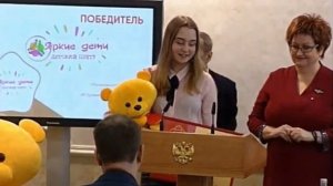 Национальная премия _Золотой медвежонок_ - лучший детский центр _Яркие дети_