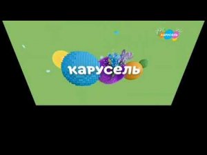 Карусель effects 24