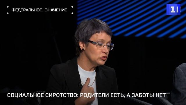 Как в Севастополе защищают права детей и подростков