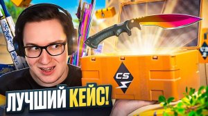 КИЛОВАТТ КЕЙС БЕЗУМНО ОКУПАЕТ - ТАК ЛИ ЭТО?! ОТКРЫЛ НОВЫЕ KILOWATT КЕЙСЫ НА 25 000 РУБЛЕЙ В CS2