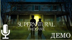 🔊Supernatural: The Game▶В этом демо отечественный взгляд на сериал Сверхъестественное